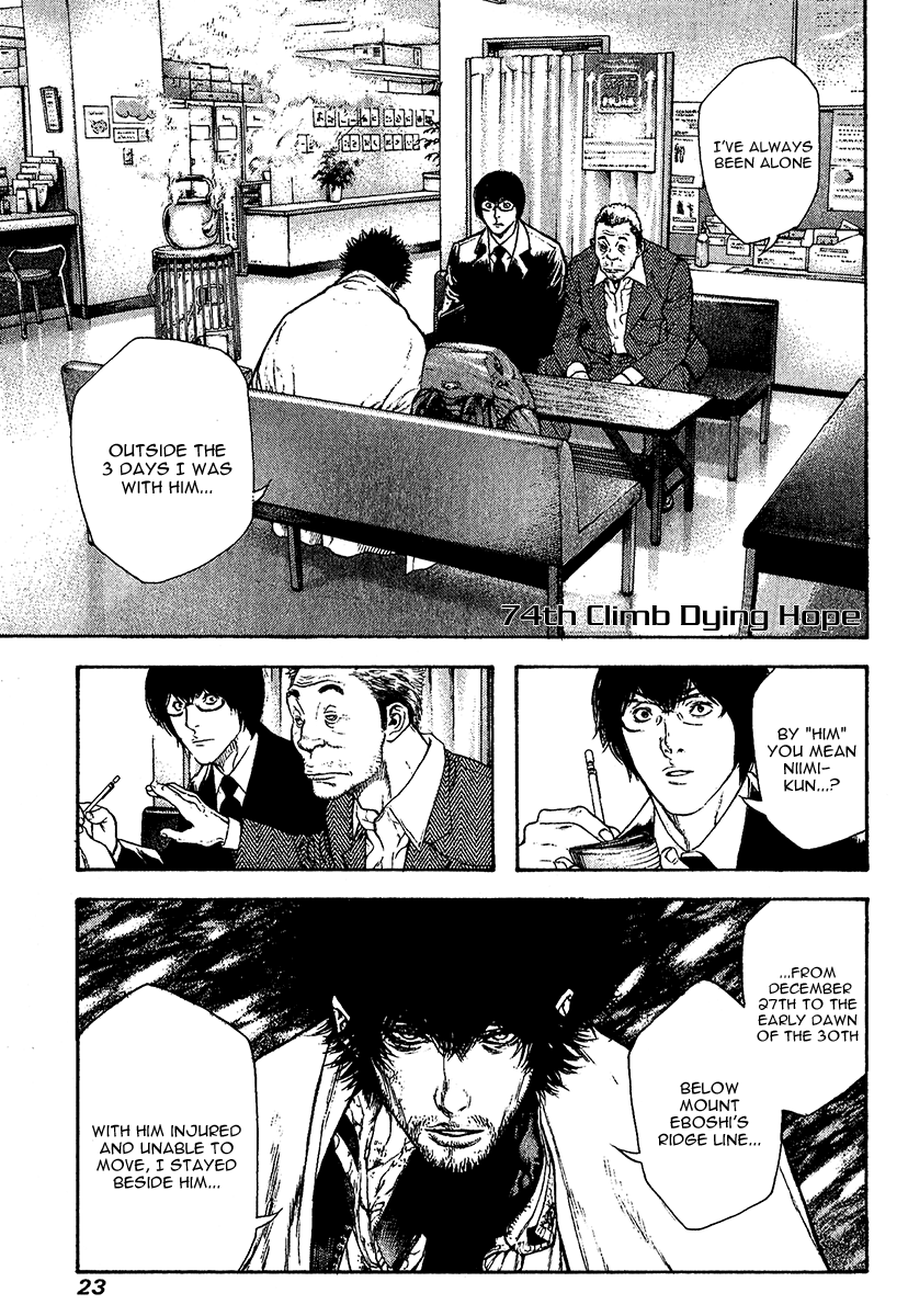 Read The Climber (en) Manga Online