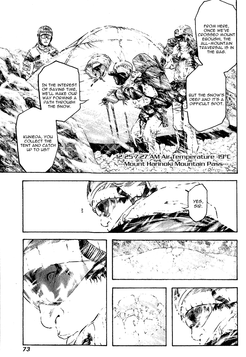 Read The Climber (en) Manga Online