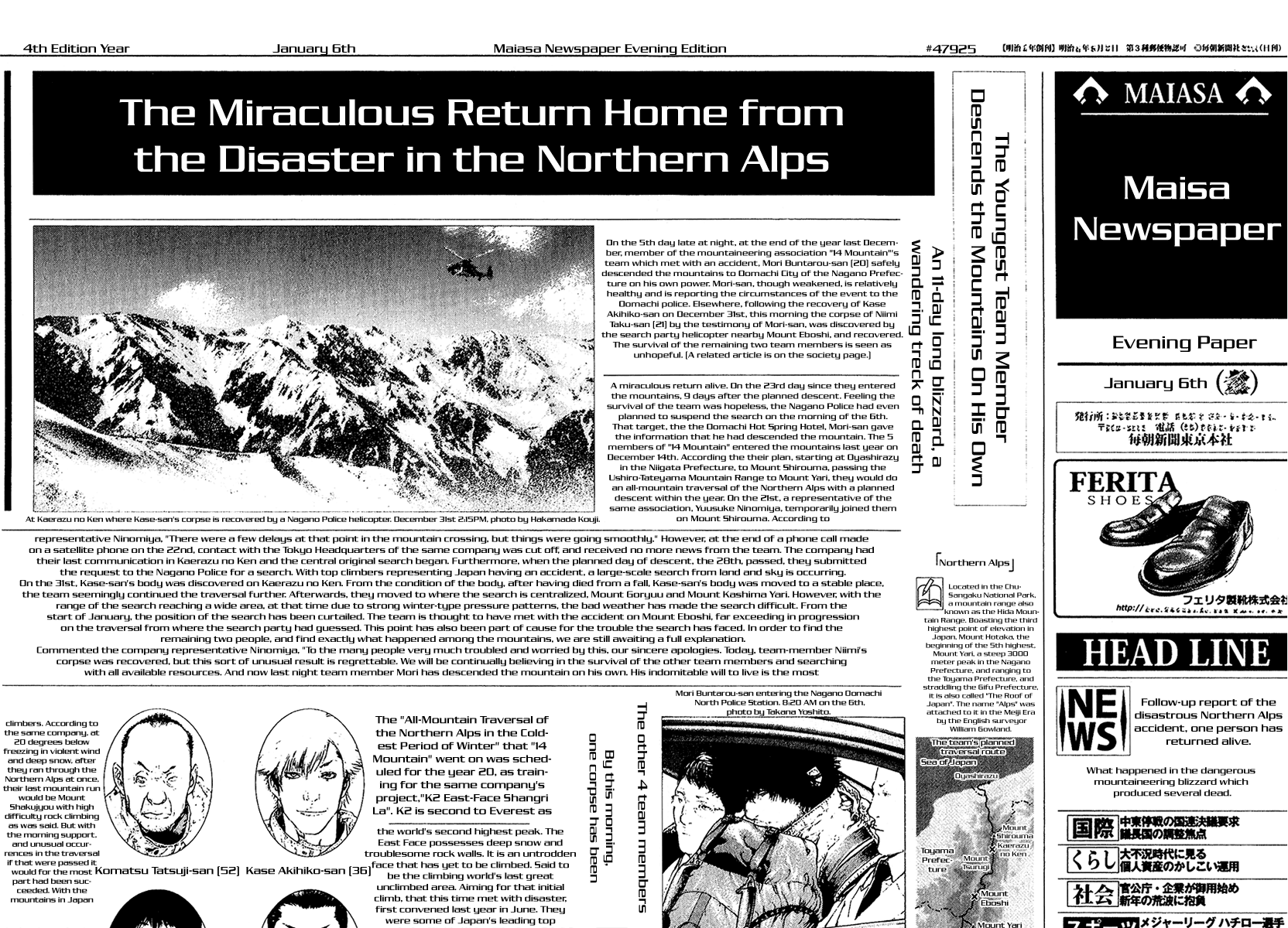 Read The Climber (en) Manga Online