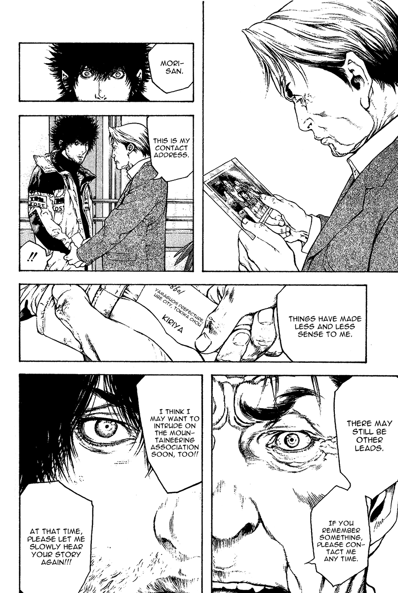 Read The Climber (en) Manga Online