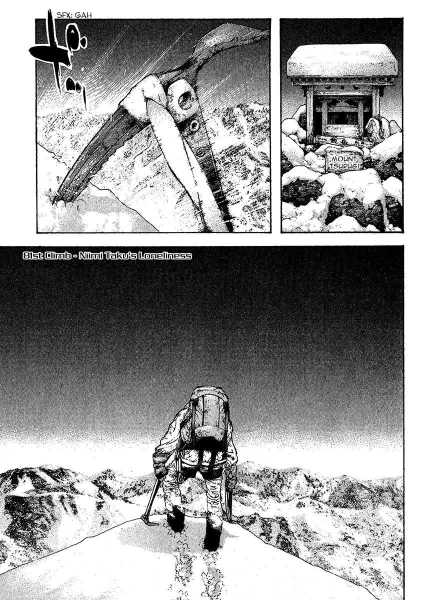 Read The Climber (en) Manga Online