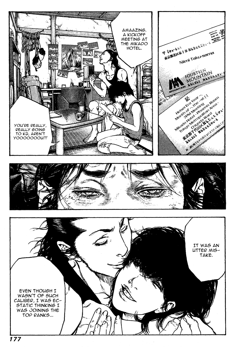 Read The Climber (en) Manga Online