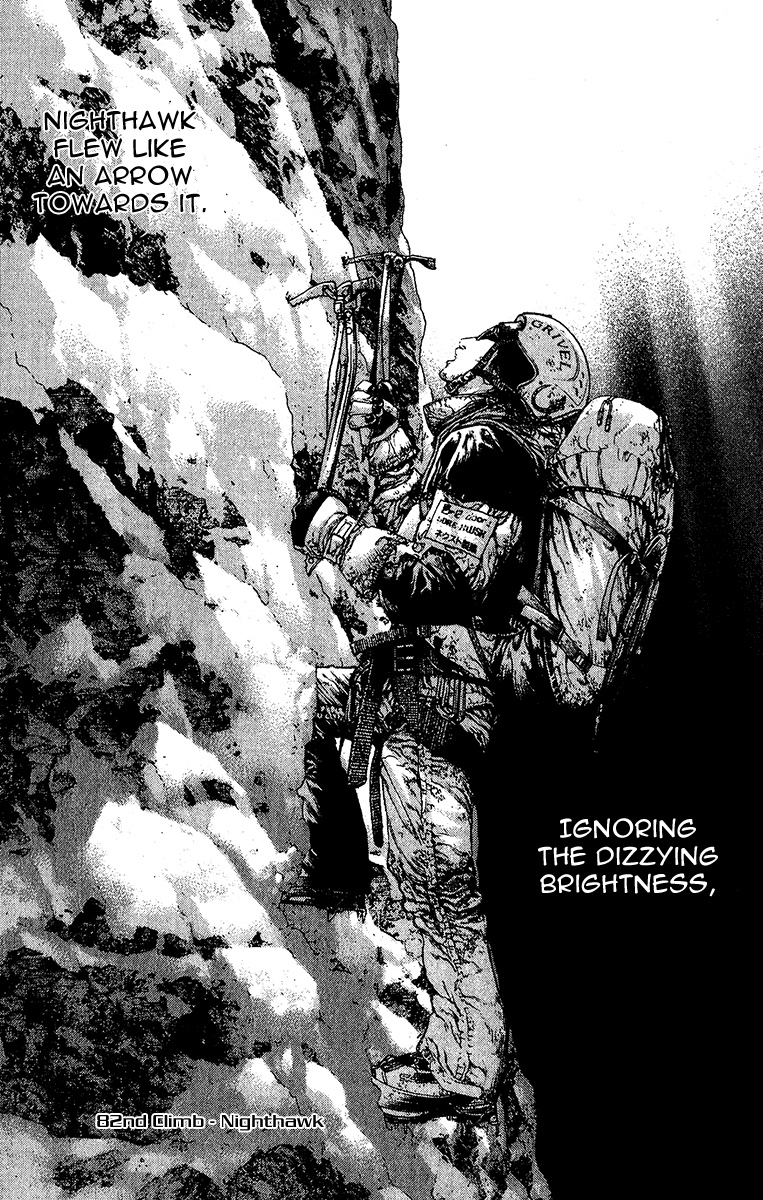 Read The Climber (en) Manga Online