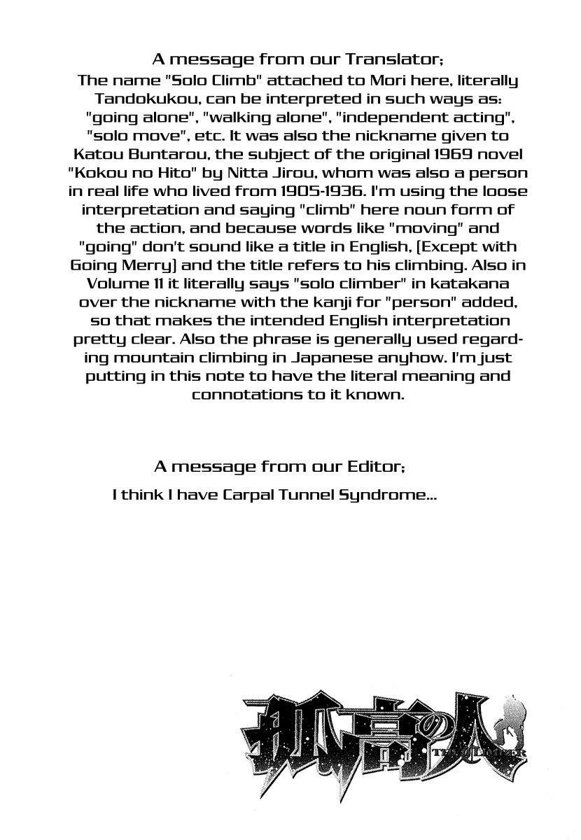 Read The Climber (en) Manga Online