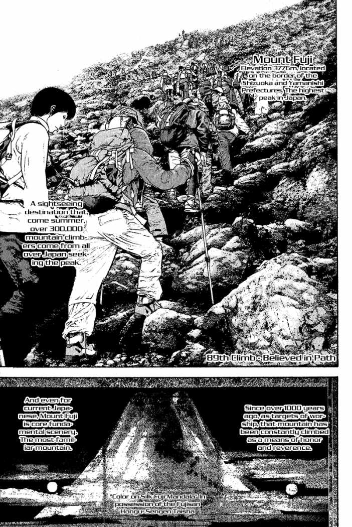 Read The Climber (en) Manga Online