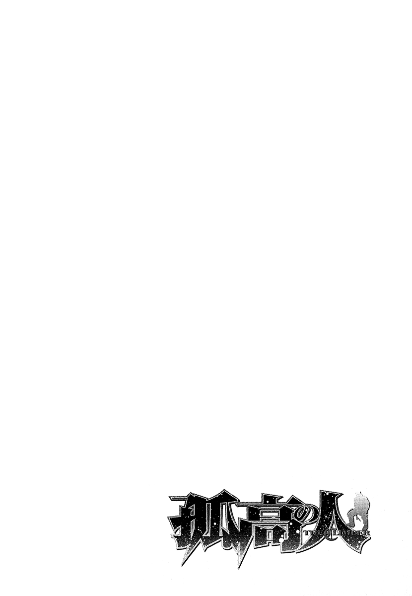 Read The Climber (en) Manga Online