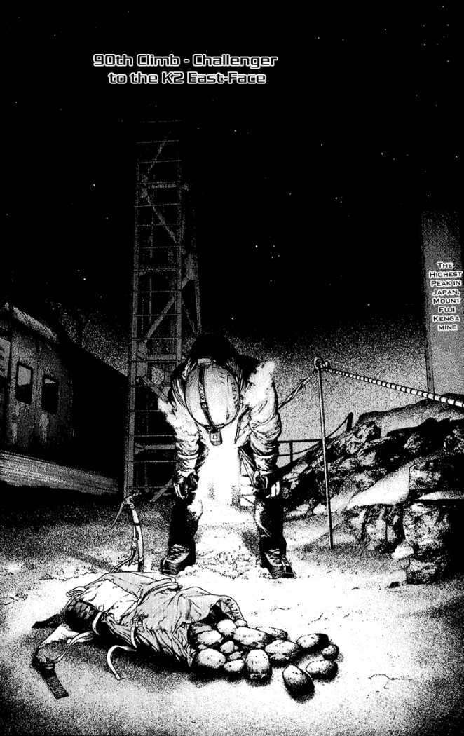 Read The Climber (en) Manga Online