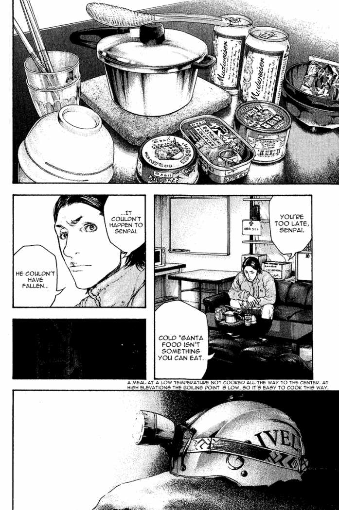 Read The Climber (en) Manga Online