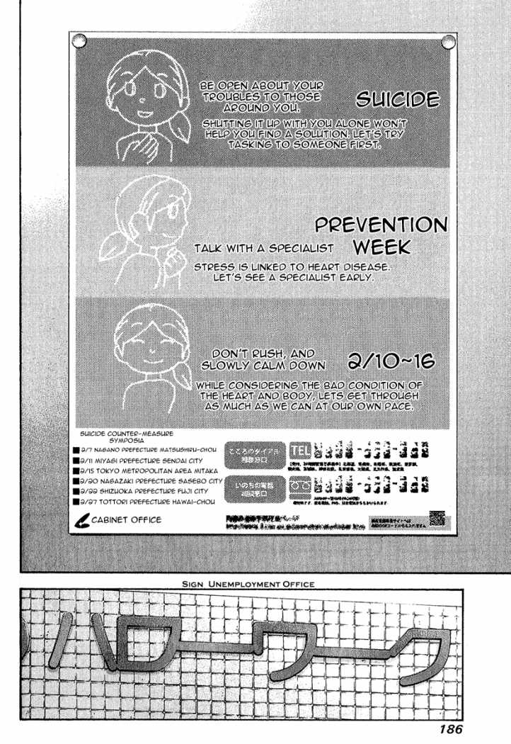 Read The Climber (en) Manga Online