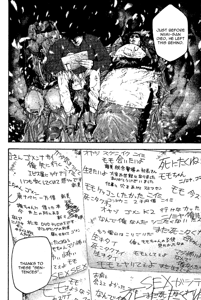 Read The Climber (en) Manga Online