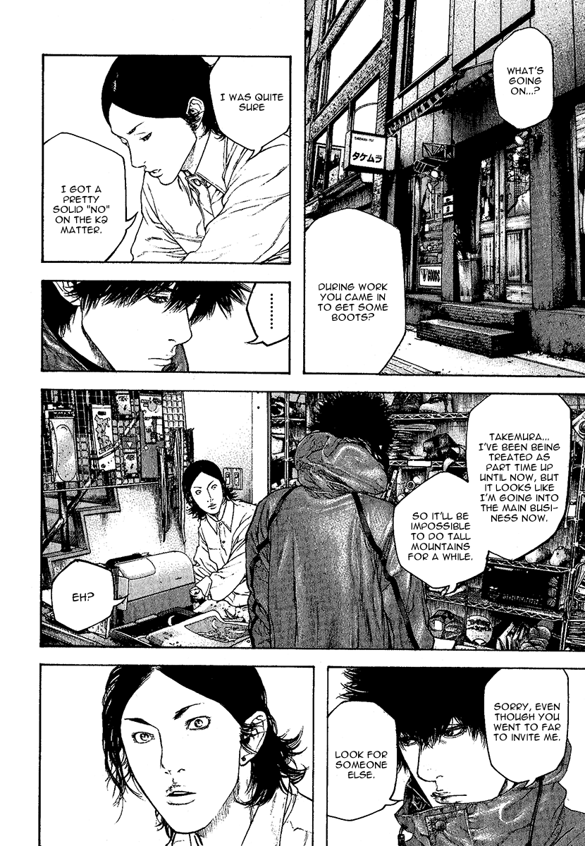 Read The Climber (en) Manga Online