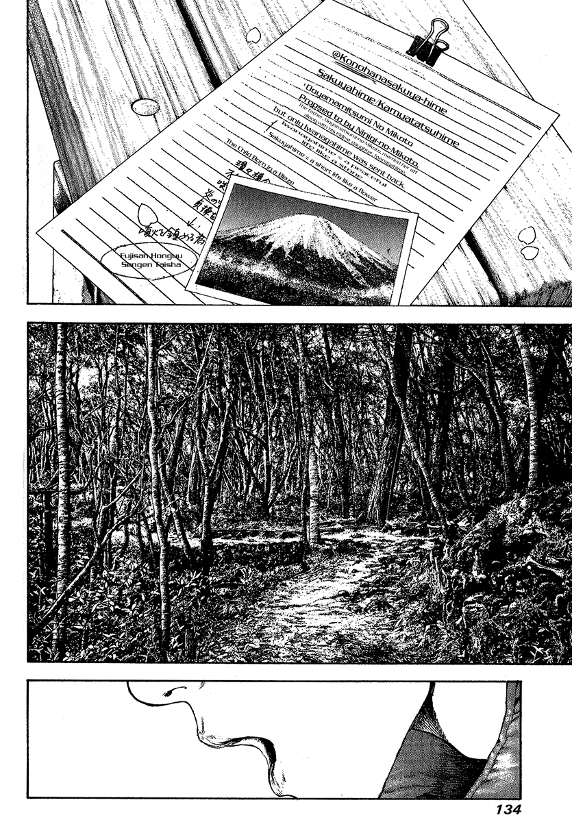 Read The Climber (en) Manga Online