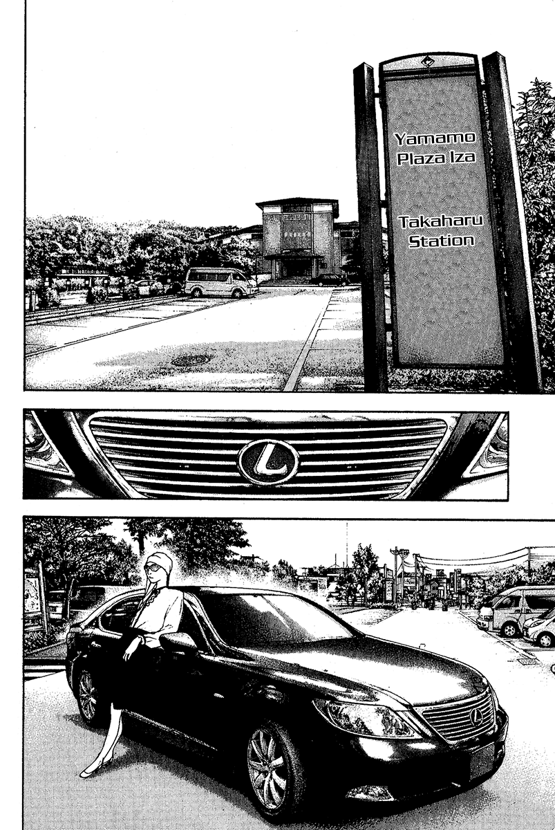 Read The Climber (en) Manga Online