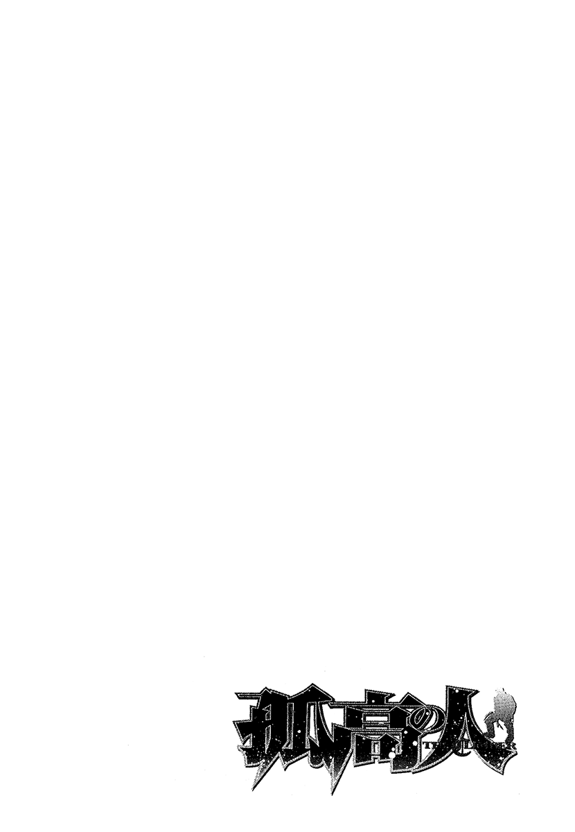 Read The Climber (en) Manga Online