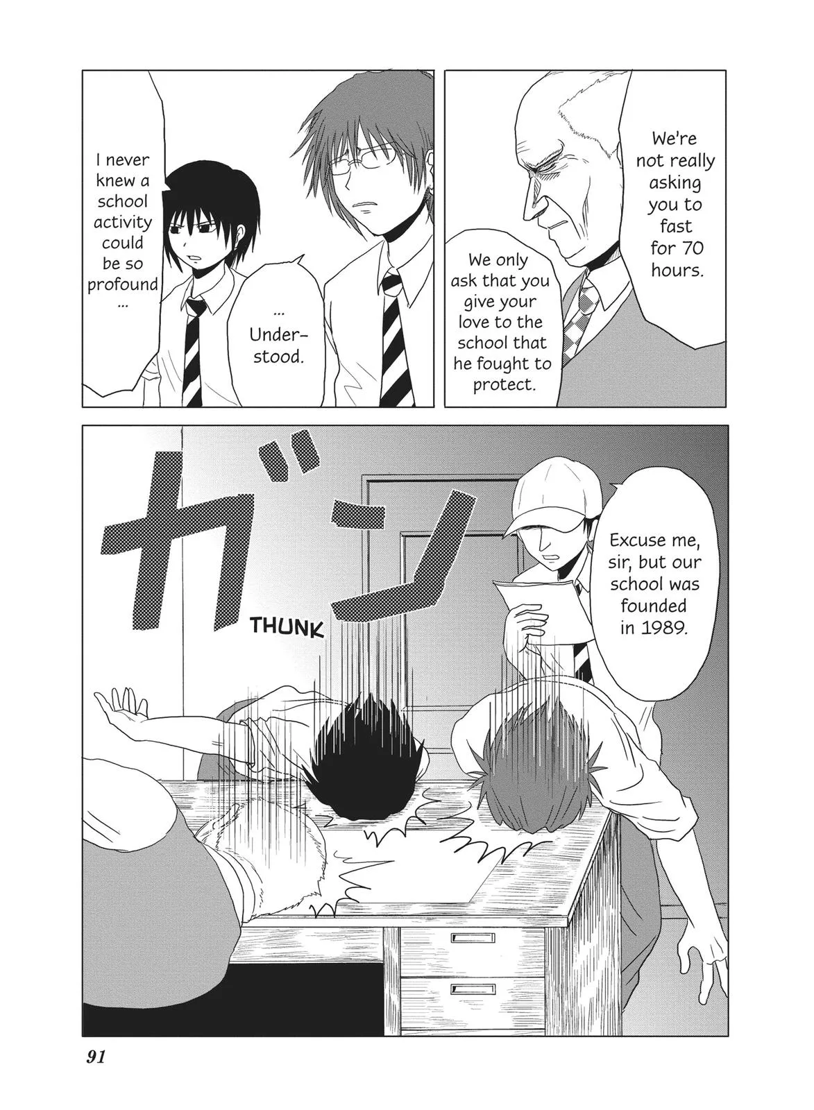 Read The Daily Lives of High School Boys (en) Manga Online