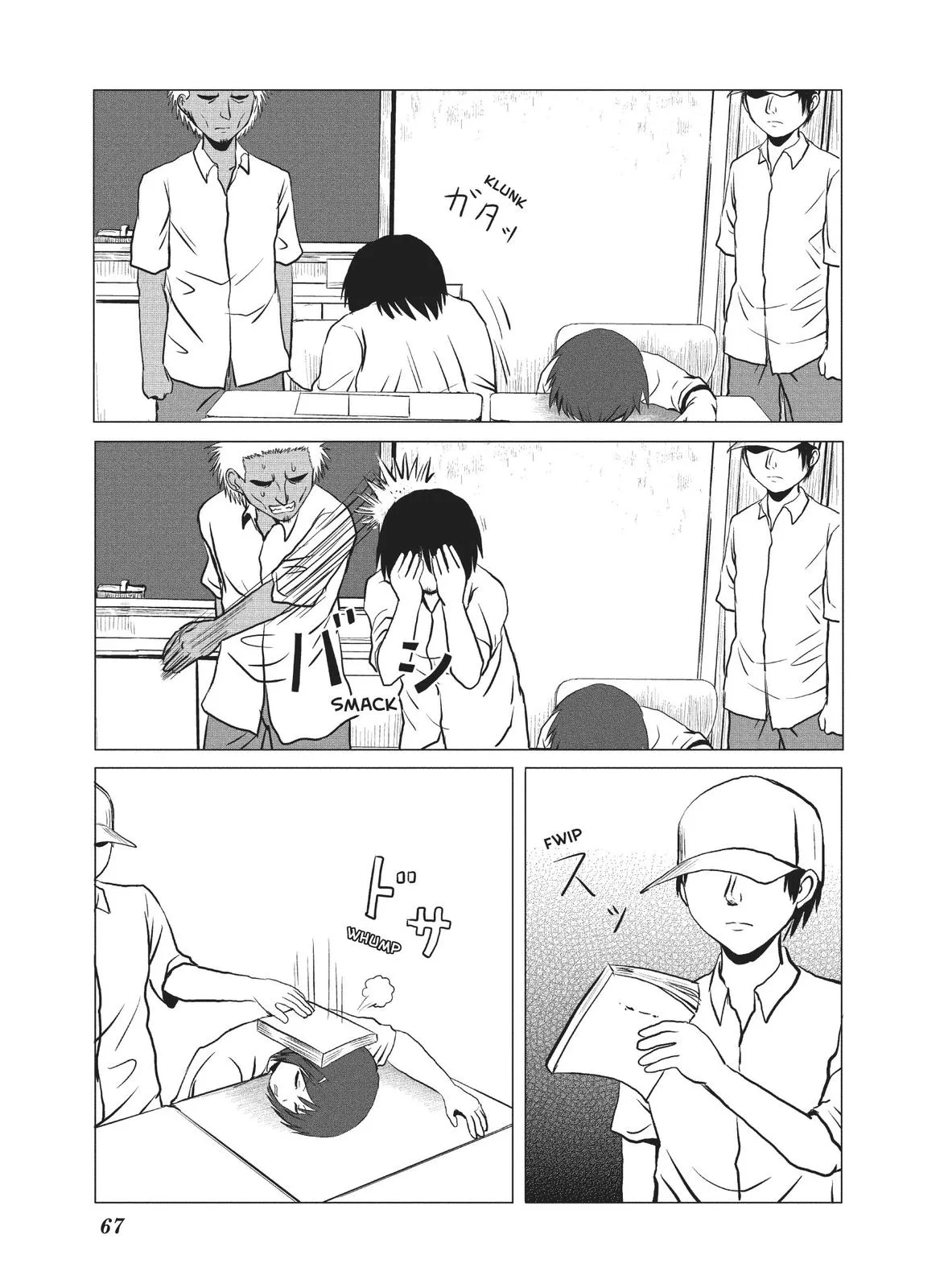 Read The Daily Lives of High School Boys (en) Manga Online