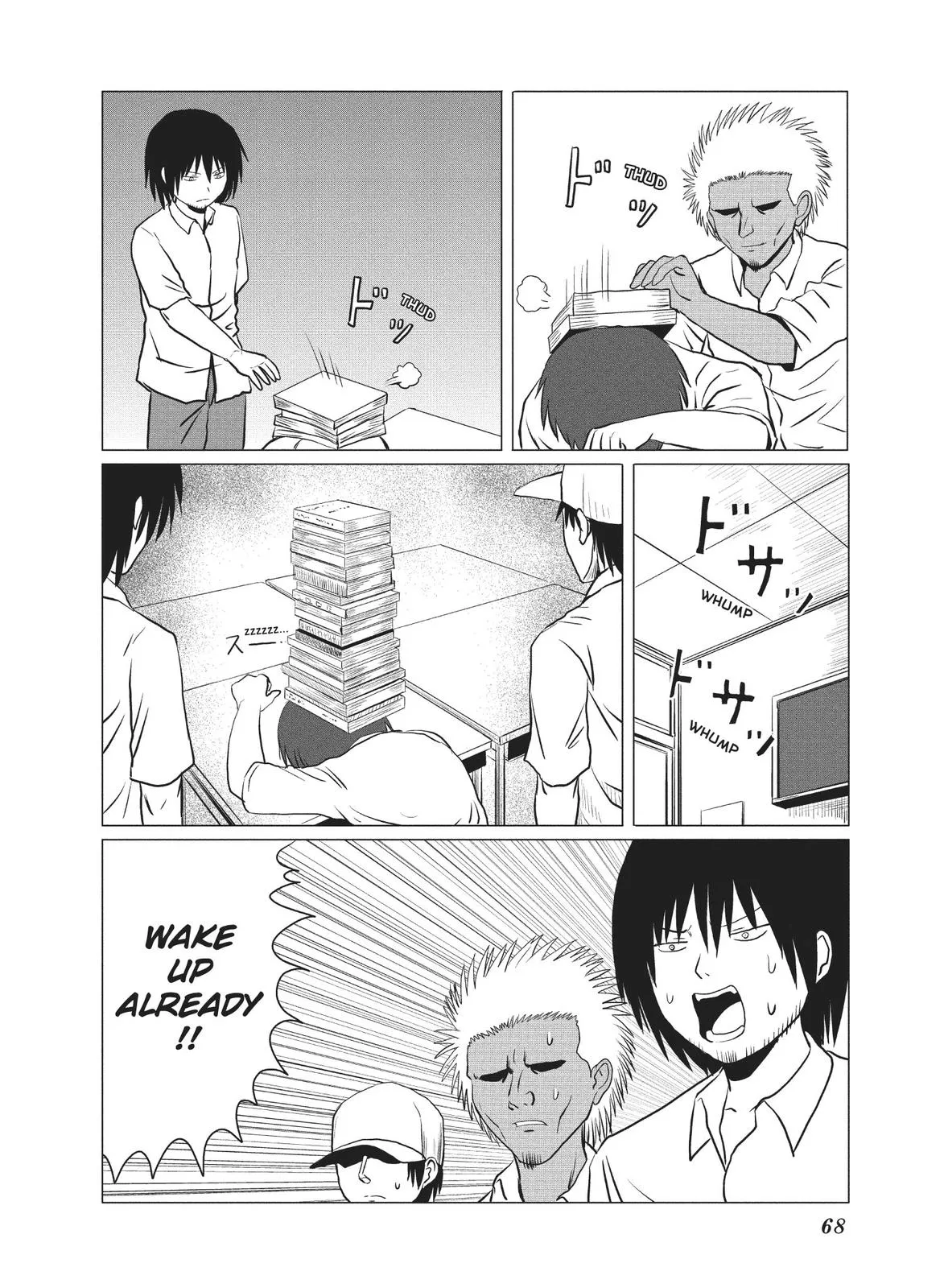 Read The Daily Lives of High School Boys (en) Manga Online