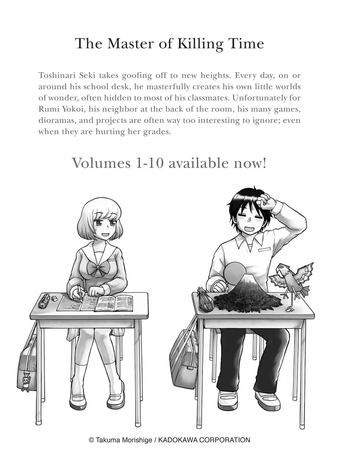 Read The Daily Lives of High School Boys (en) Manga Online