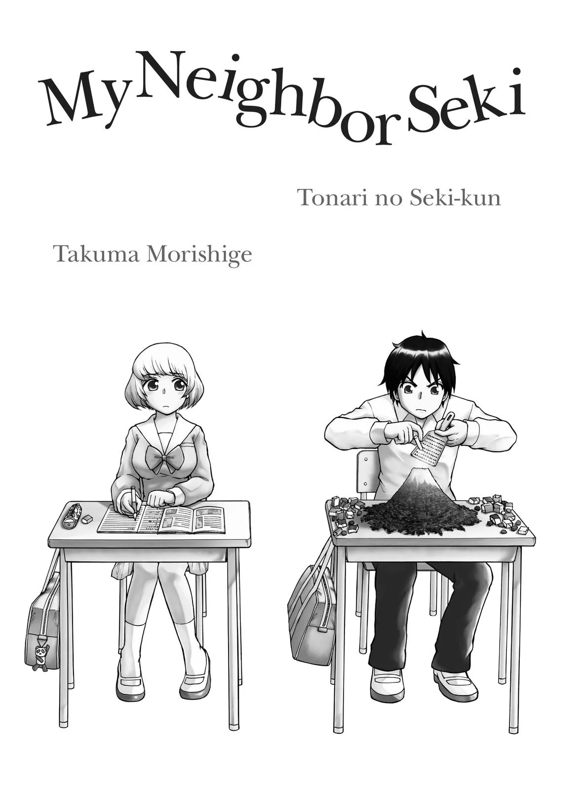 Read The Daily Lives of High School Boys (en) Manga Online