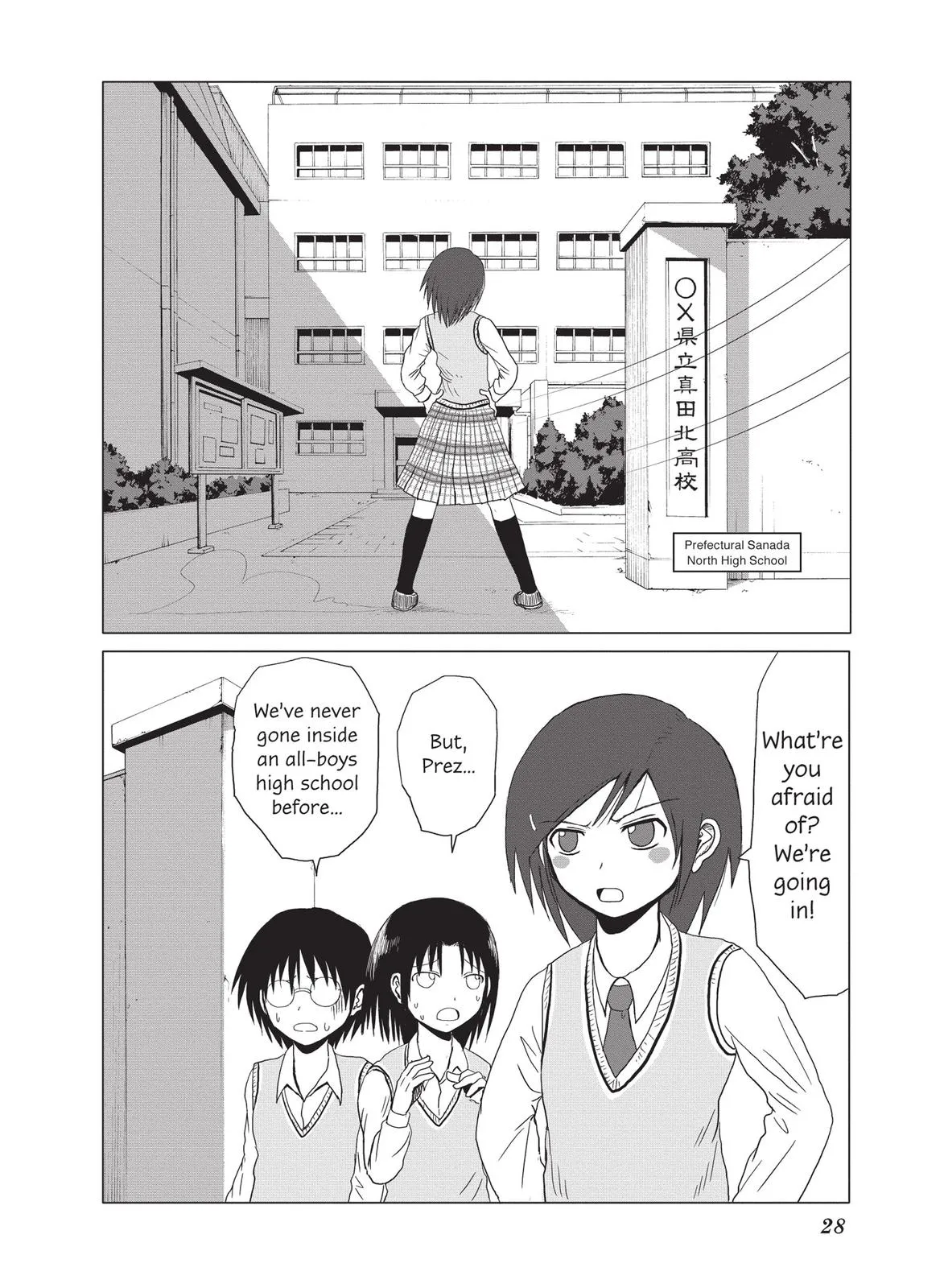 Read The Daily Lives of High School Boys (en) Manga Online