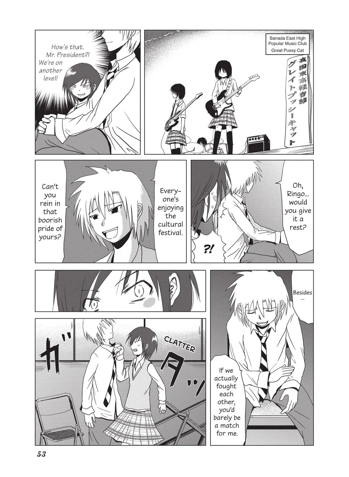 Read The Daily Lives of High School Boys (en) Manga Online