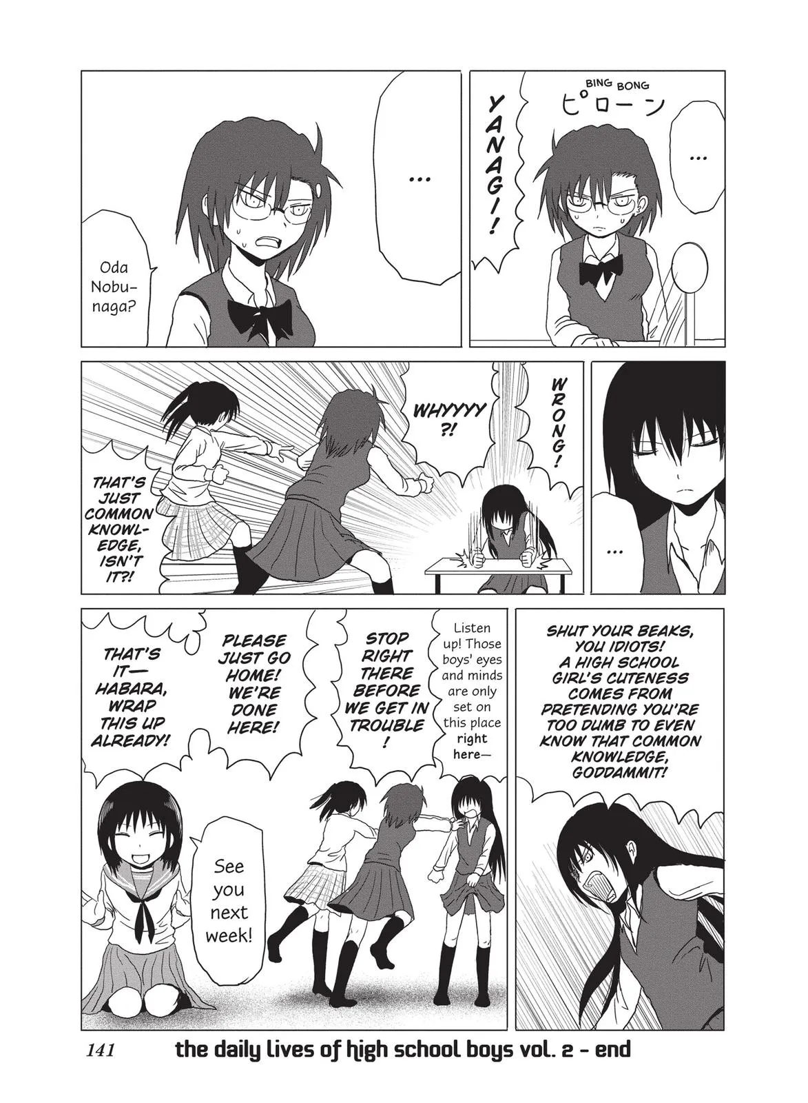 Read The Daily Lives of High School Boys (en) Manga Online