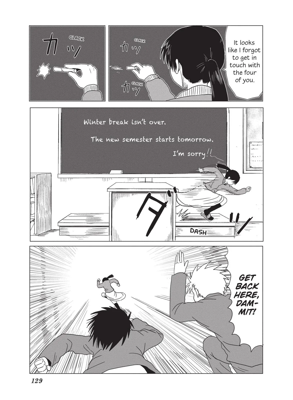 Read The Daily Lives of High School Boys (en) Manga Online