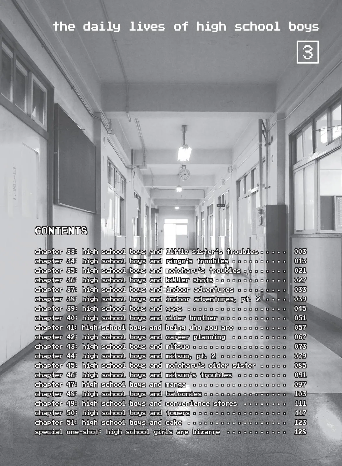Read The Daily Lives of High School Boys (en) Manga Online