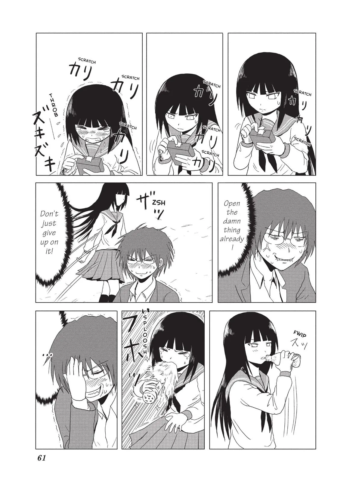 Read The Daily Lives of High School Boys (en) Manga Online