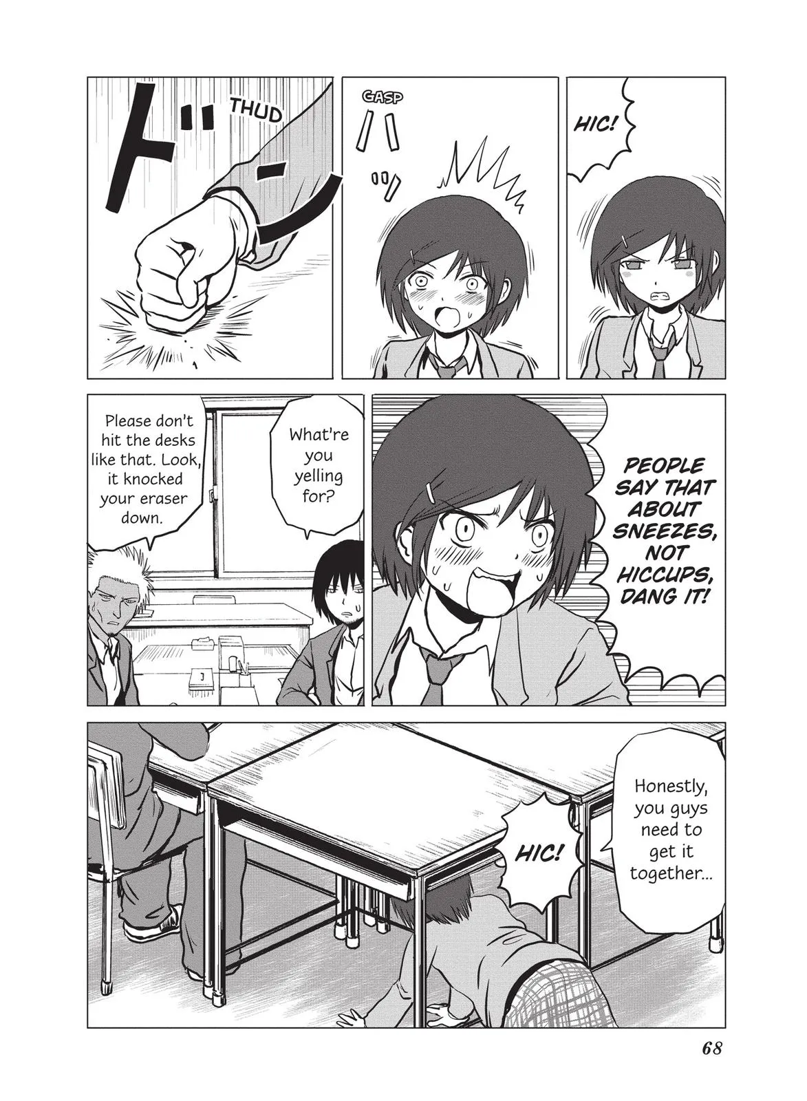 Read The Daily Lives of High School Boys (en) Manga Online