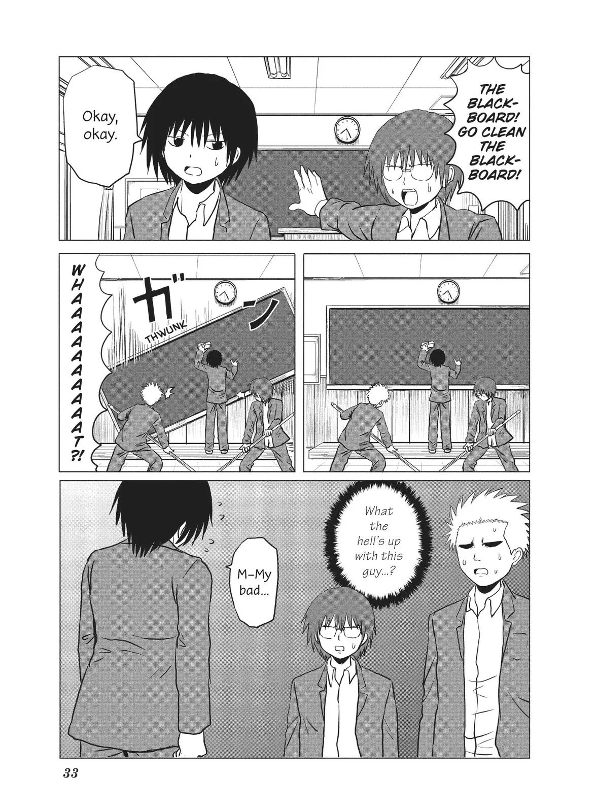 Read The Daily Lives of High School Boys (en) Manga Online