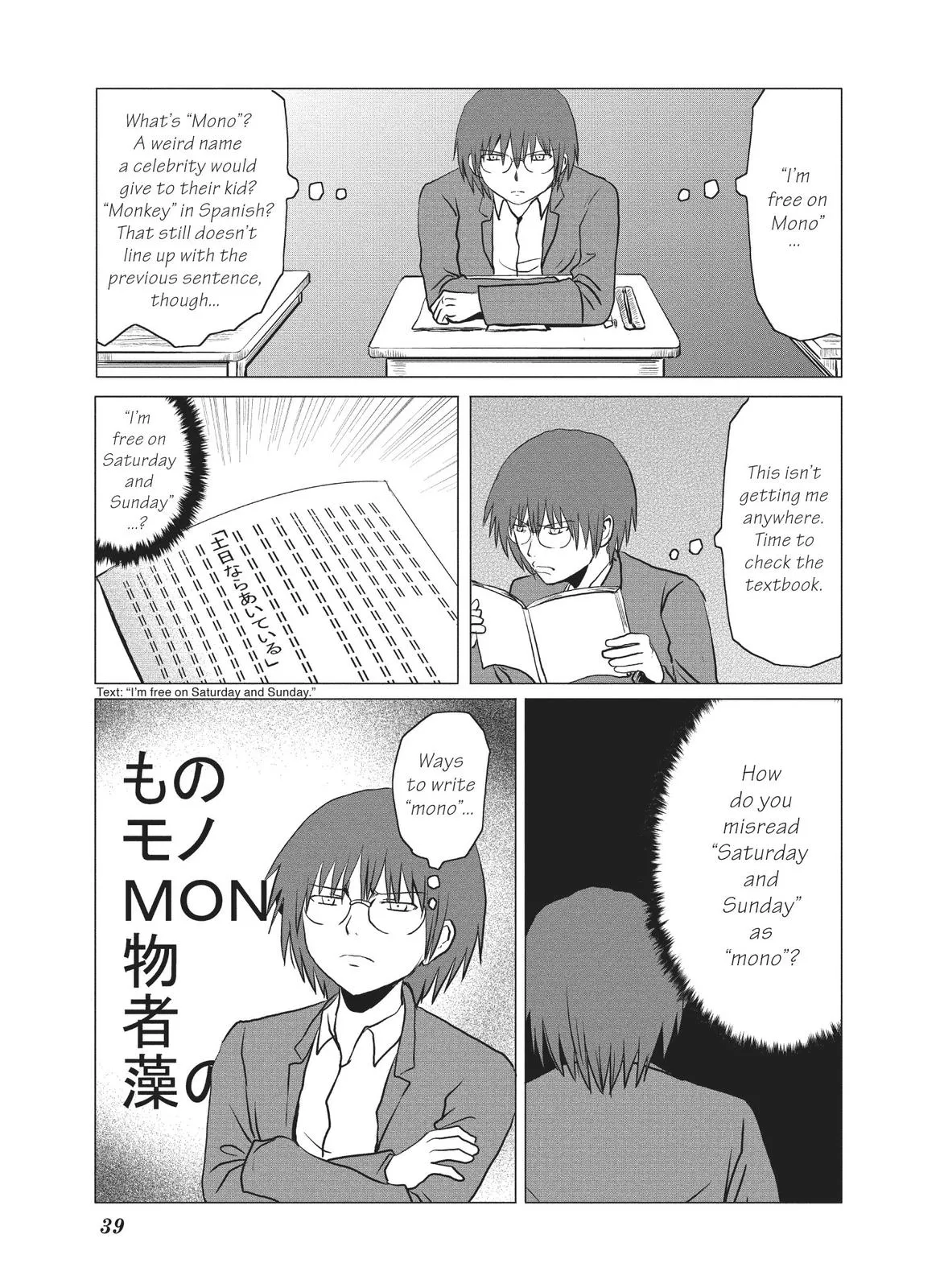 Read The Daily Lives of High School Boys (en) Manga Online