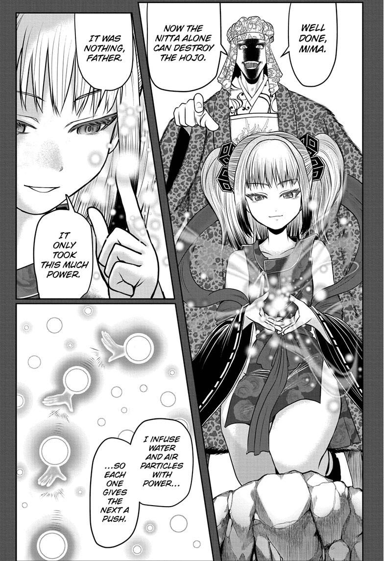 Read The Elusive Samurai (en) Manga Online