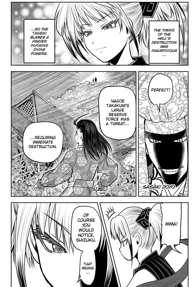 Read The Elusive Samurai (en) Manga Online