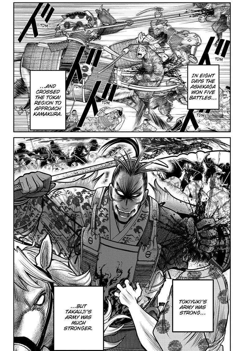 Read The Elusive Samurai (en) Manga Online