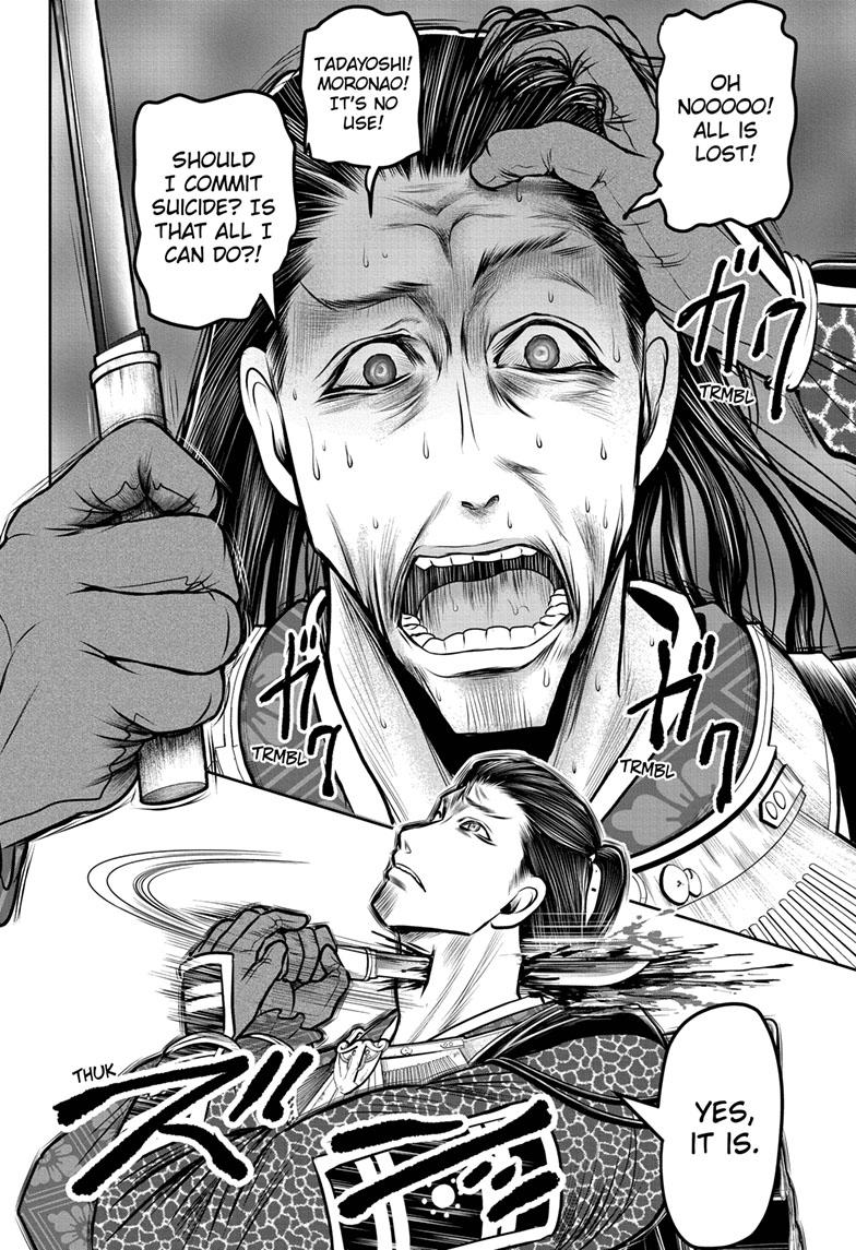 Read The Elusive Samurai (en) Manga Online