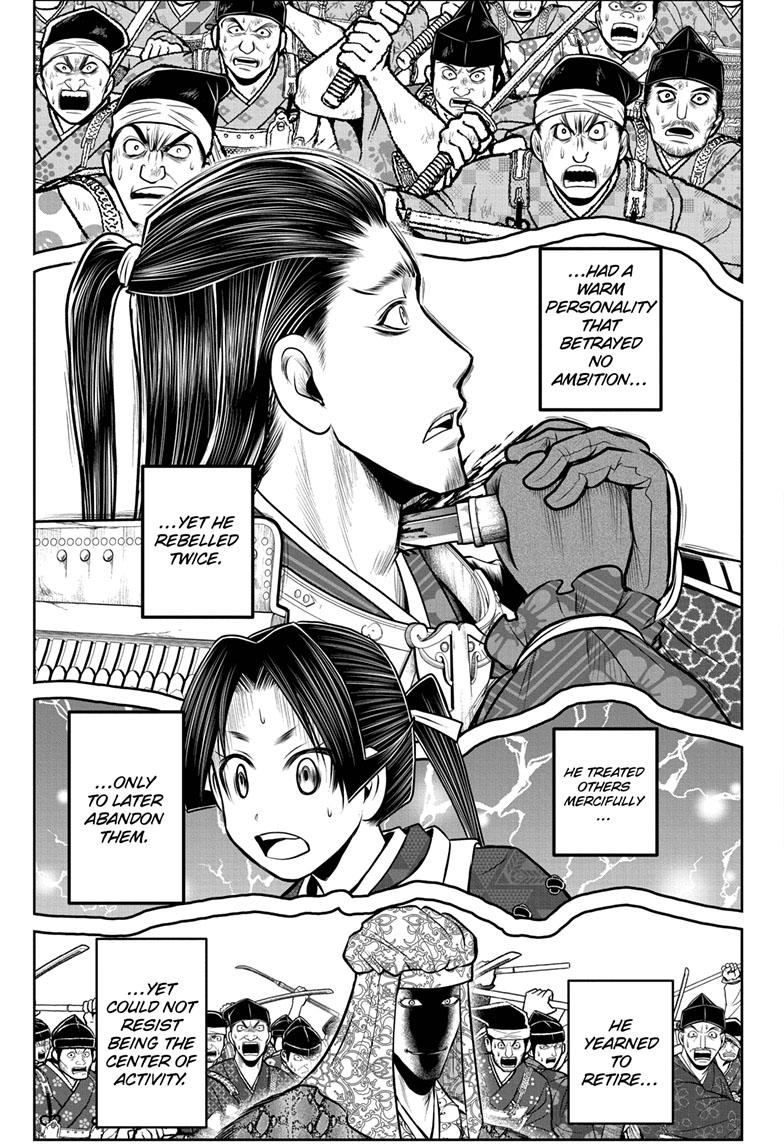 Read The Elusive Samurai (en) Manga Online