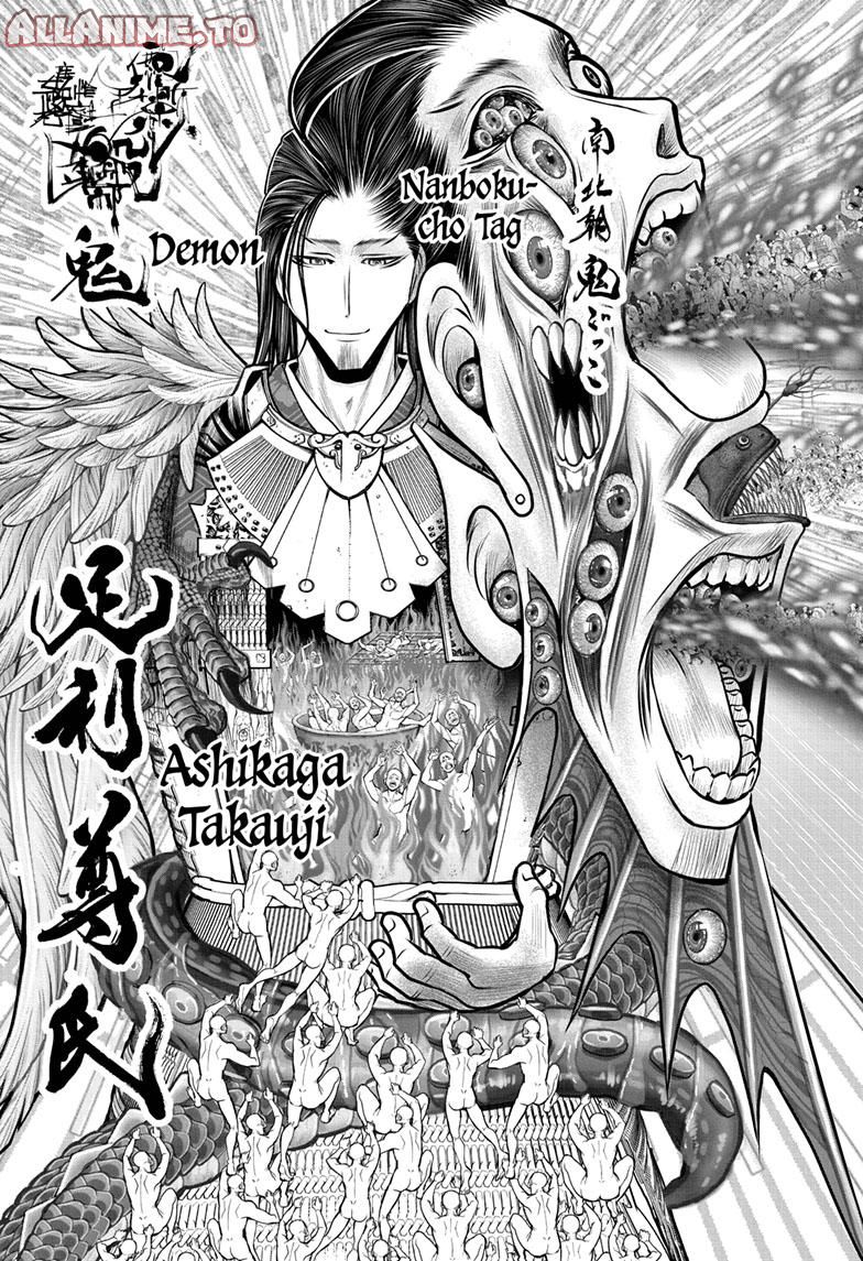 Read The Elusive Samurai (en) Manga Online