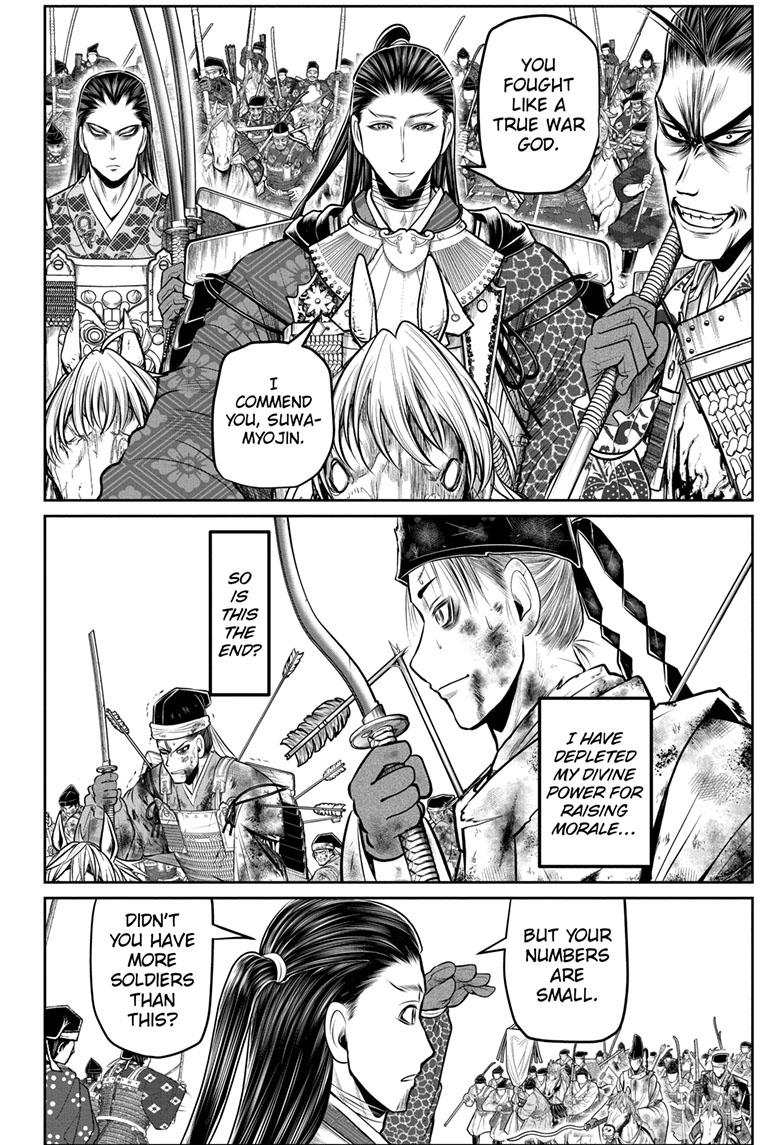 Read The Elusive Samurai (en) Manga Online