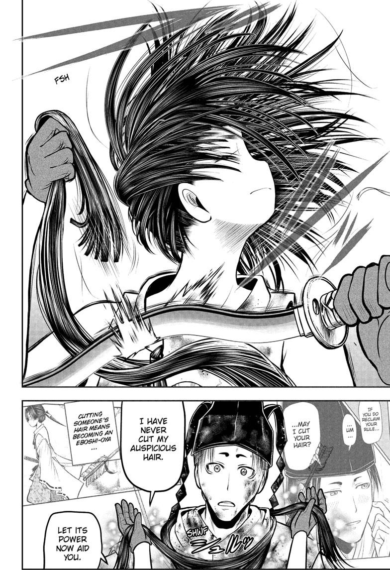 Read The Elusive Samurai (en) Manga Online