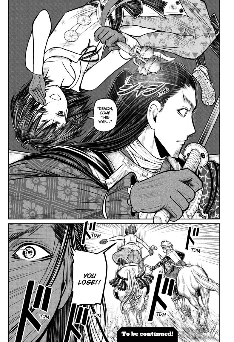 Read The Elusive Samurai (en) Manga Online