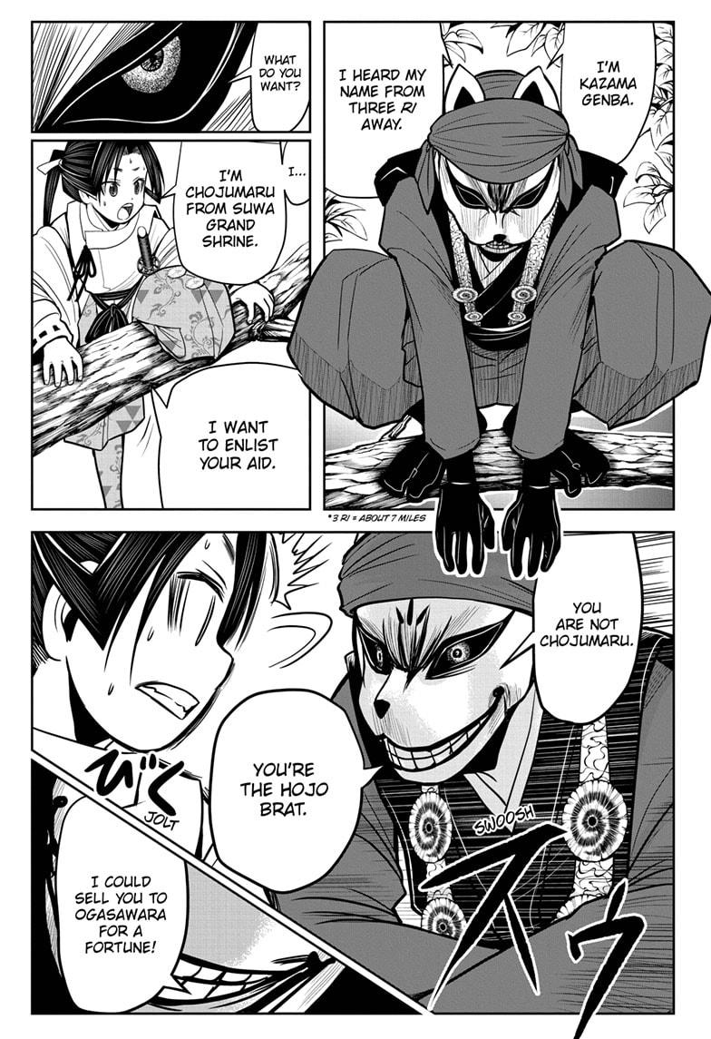 Read The Elusive Samurai (en) Manga Online