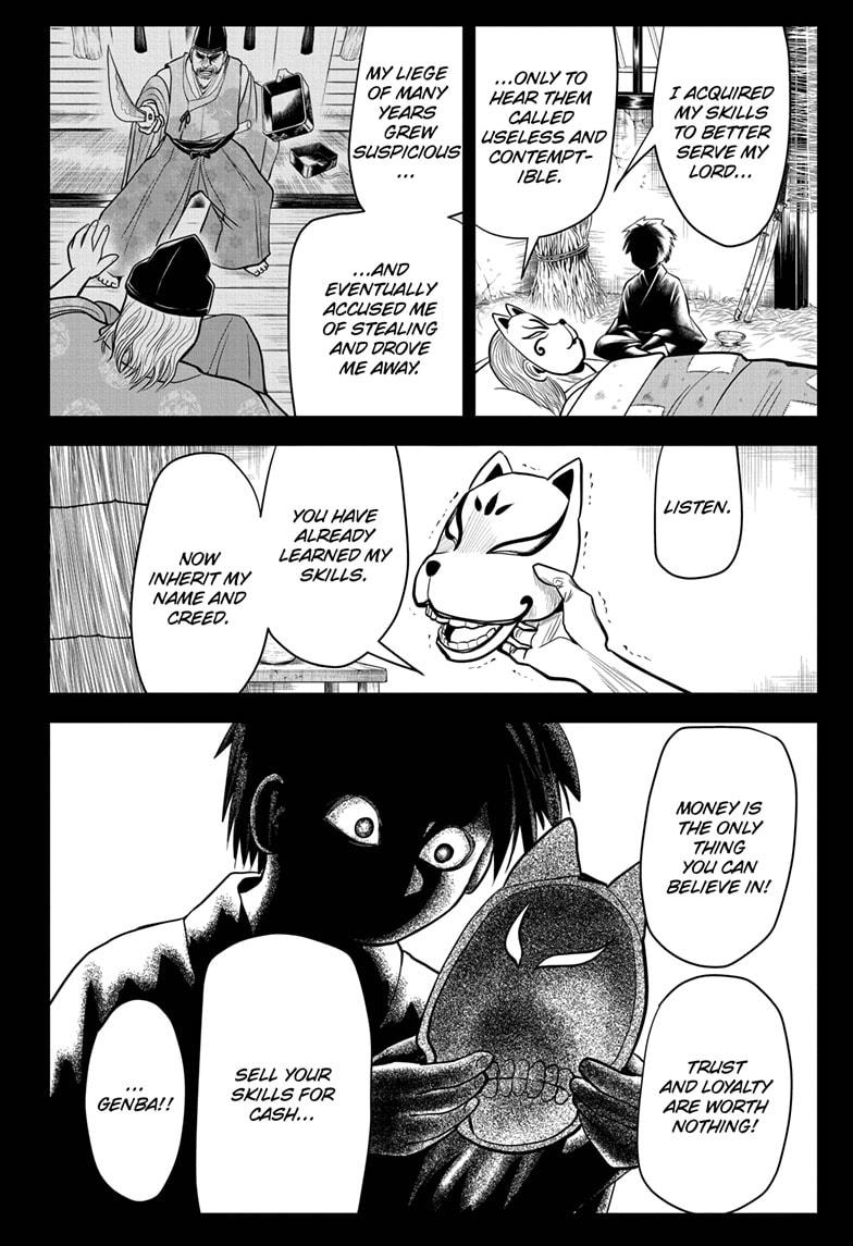 Read The Elusive Samurai (en) Manga Online