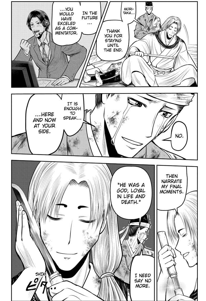 Read The Elusive Samurai (en) Manga Online