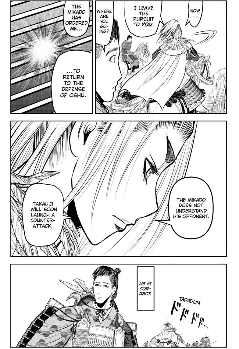 Read The Elusive Samurai (en) Manga Online