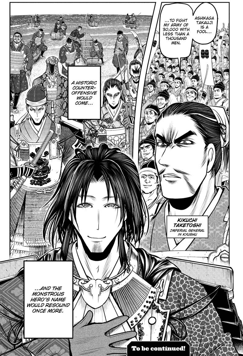 Read The Elusive Samurai (en) Manga Online