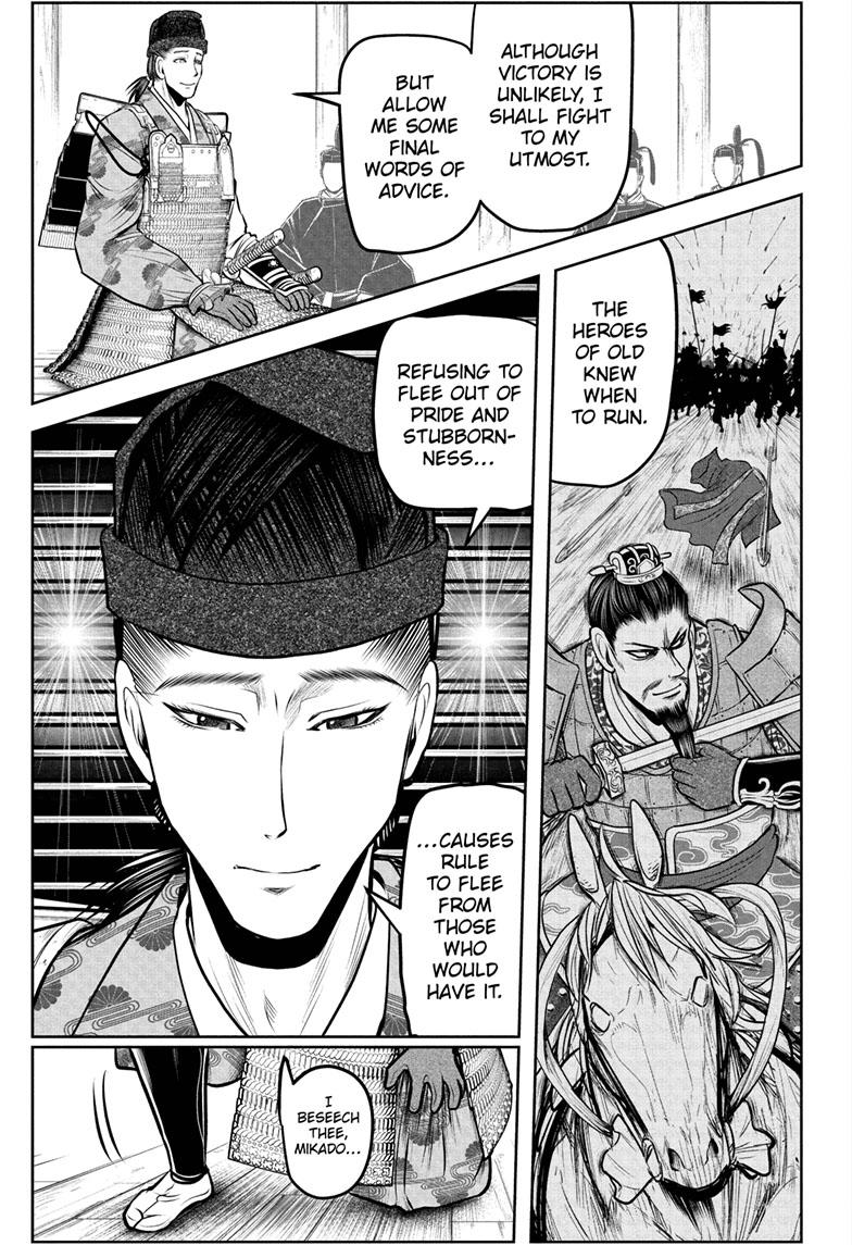 Read The Elusive Samurai (en) Manga Online