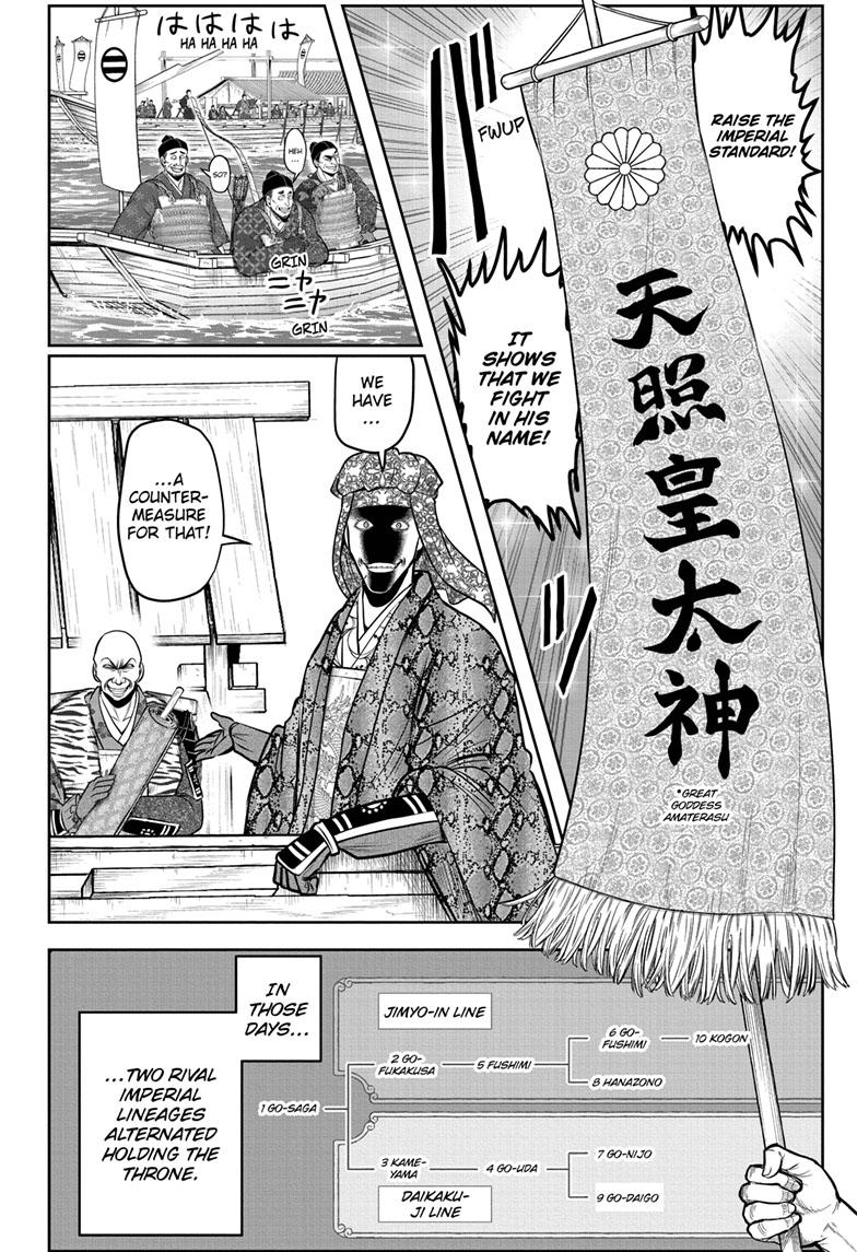 Read The Elusive Samurai (en) Manga Online