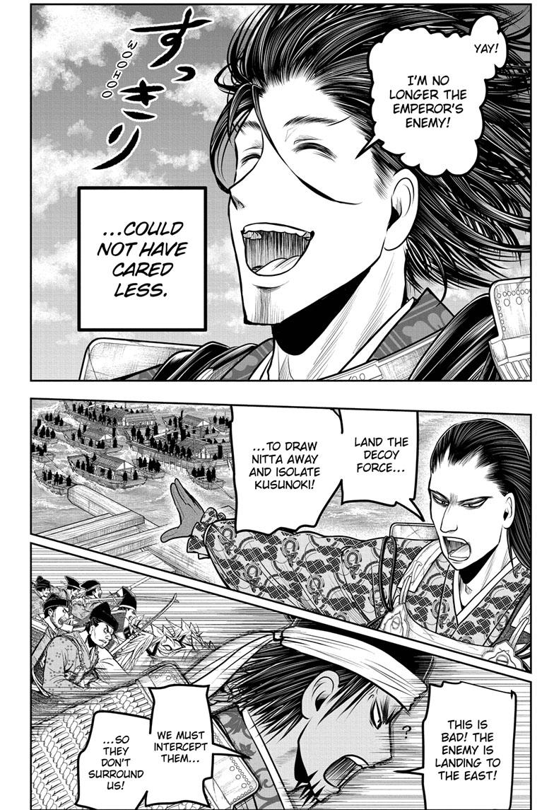 Read The Elusive Samurai (en) Manga Online