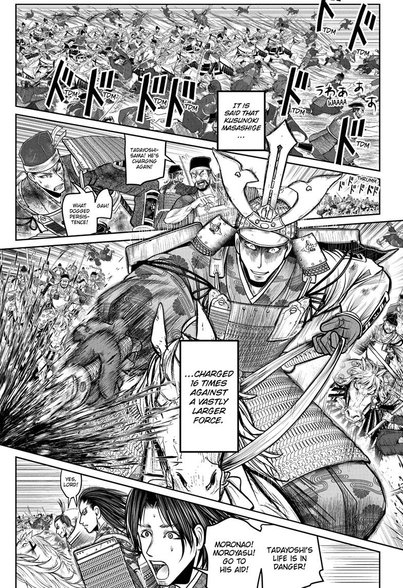 Read The Elusive Samurai (en) Manga Online